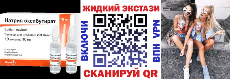 наркотики  Нижняя Салда  БУТИРАТ оксана 