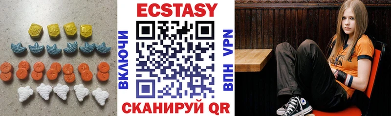 Ecstasy ешки Нижняя Салда