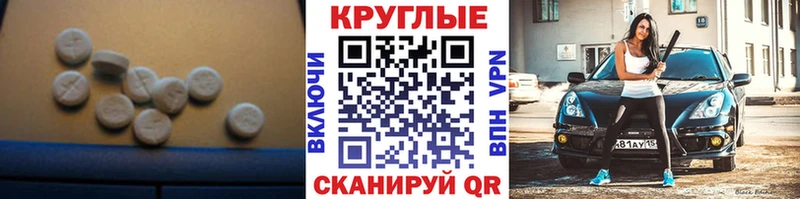 наркота  Нижняя Салда  Экстази круглые 