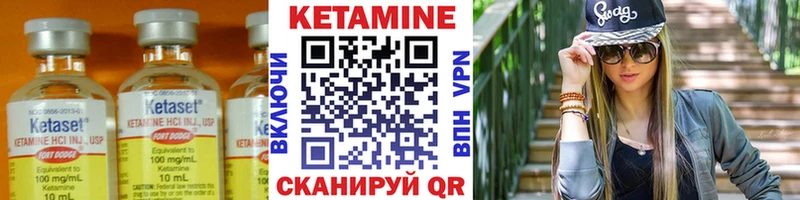 КЕТАМИН ketamine  Нижняя Салда 