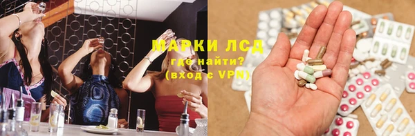 эйфоретик Беломорск
