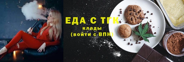 Альфа ПВП Белокуриха