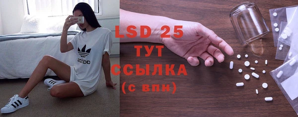 Альфа ПВП Белокуриха