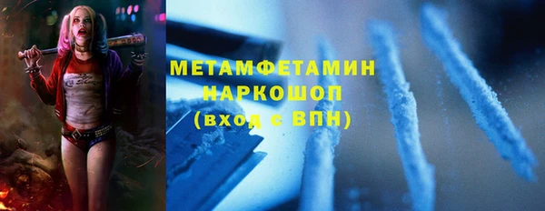 Альфа ПВП Белокуриха