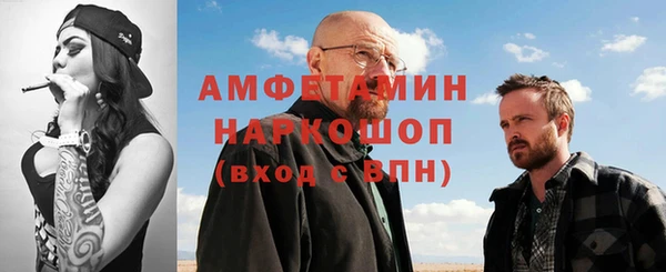 эйфоретик Беломорск