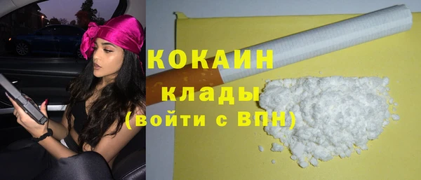 эйфоретик Беломорск