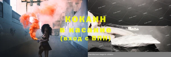 эйфоретик Беломорск