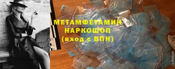 героин Семилуки
