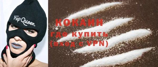 эйфоретик Беломорск