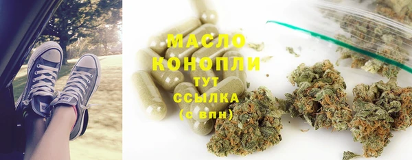 Альфа ПВП Белокуриха