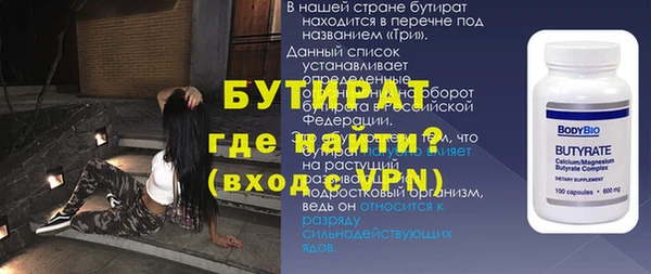 бутик Семёнов