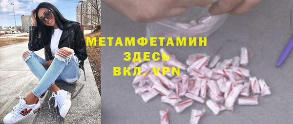 эйфоретик Беломорск