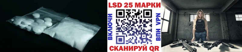 купить наркоту  Нижняя Салда  Лсд 25 экстази кислота 