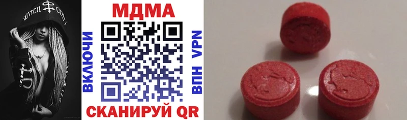 МДМА crystal  Нижняя Салда 