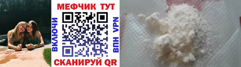 Меф VHQ  Нижняя Салда 