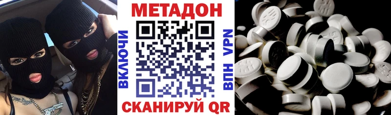 МЕТАДОН VHQ  наркошоп  Нижняя Салда 
